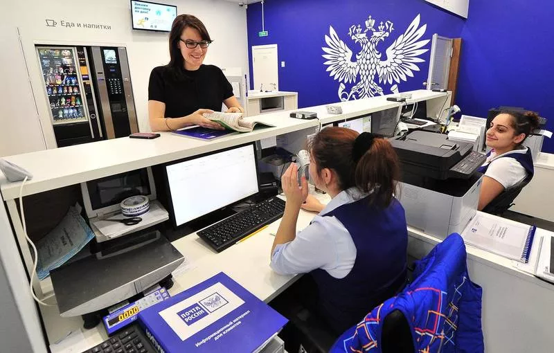 Почта России
